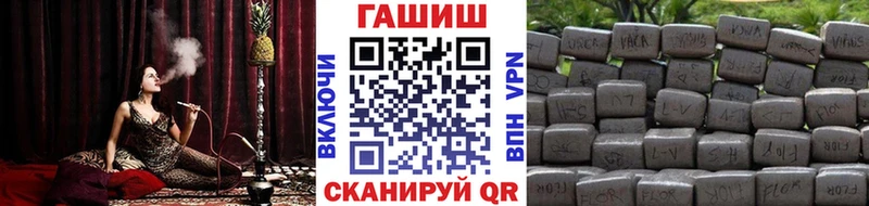 Где найти наркотики Бородино КОКАИН МЕФ Гашиш Каннабис