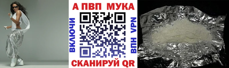Alpha-PVP СК  купить наркоту  Бородино 