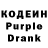 Кодеин напиток Lean (лин) The_Vanya_ BS