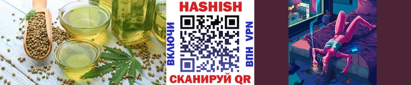 Печенье с ТГК конопля  Бородино 