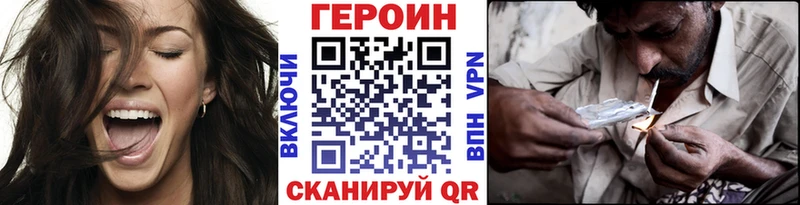 наркошоп  Бородино  Героин гречка 