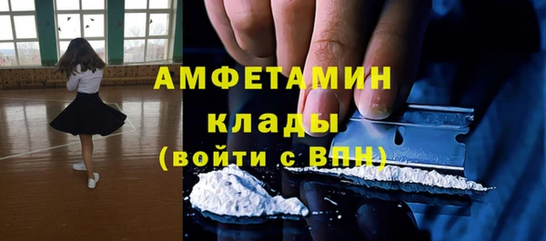 таблы Арсеньев