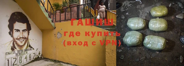 мефедрон Армянск
