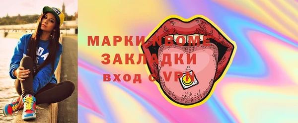 эйфоретик Алексеевка