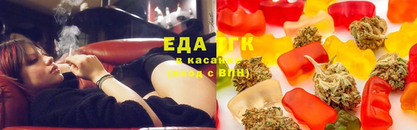 мефедрон Армянск