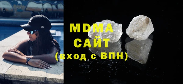 MDMA Premium VHQ Снежинск