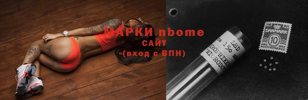 таблы Аркадак