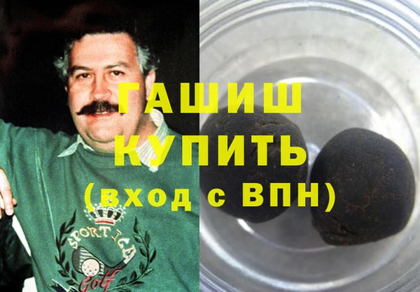 мефедрон Армянск