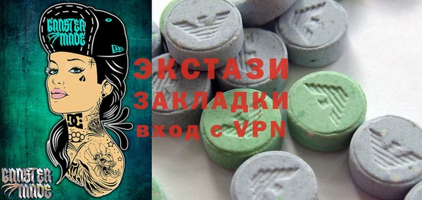 таблы Арсеньев