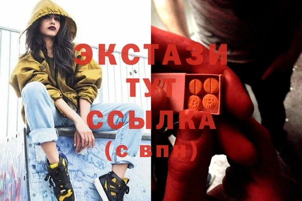 таблы Арсеньев