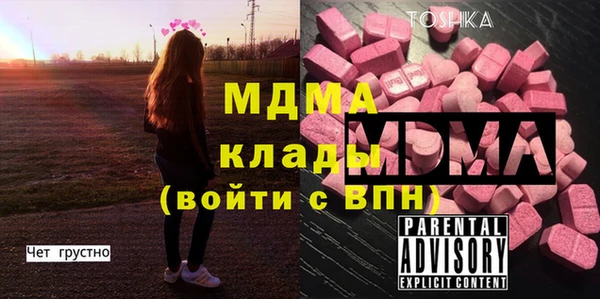 таблы Аркадак