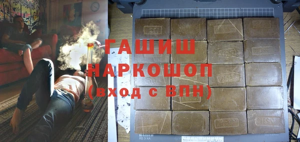 таблы Арсеньев