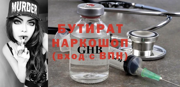 мефедрон Армянск