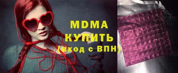 таблы Аркадак