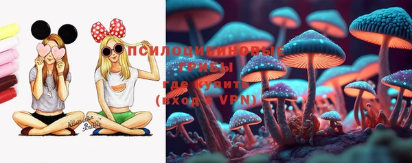 мефедрон Армянск
