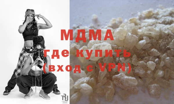 мефедрон Армянск