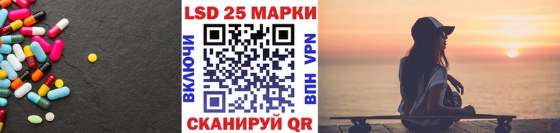 наркотики  Бородино  ссылка на мегу как зайти  ЛСД экстази кислота 