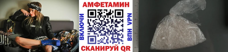 МЕТАМФЕТАМИН витя  даркнет сайт  Бородино 
