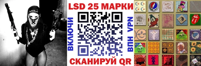 дарнет шоп Бородино Марки 25I-NBOMe 1,8мг