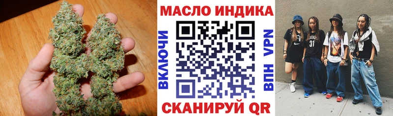 Дистиллят ТГК жижа  Бородино 