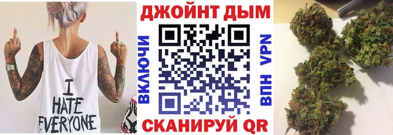 цена наркотик  Бородино  mega зеркало  Каннабис семена 